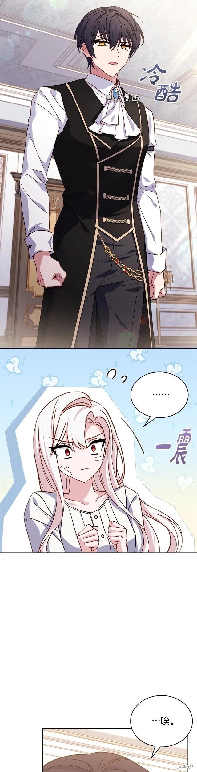 第73话