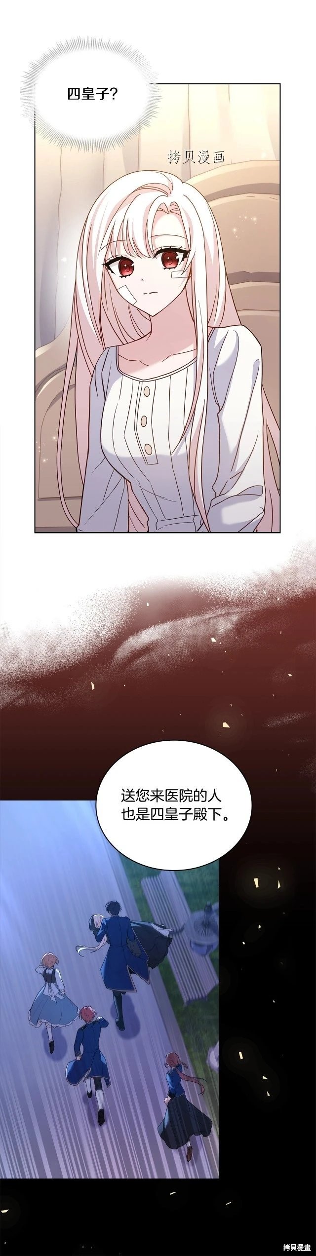 第73话