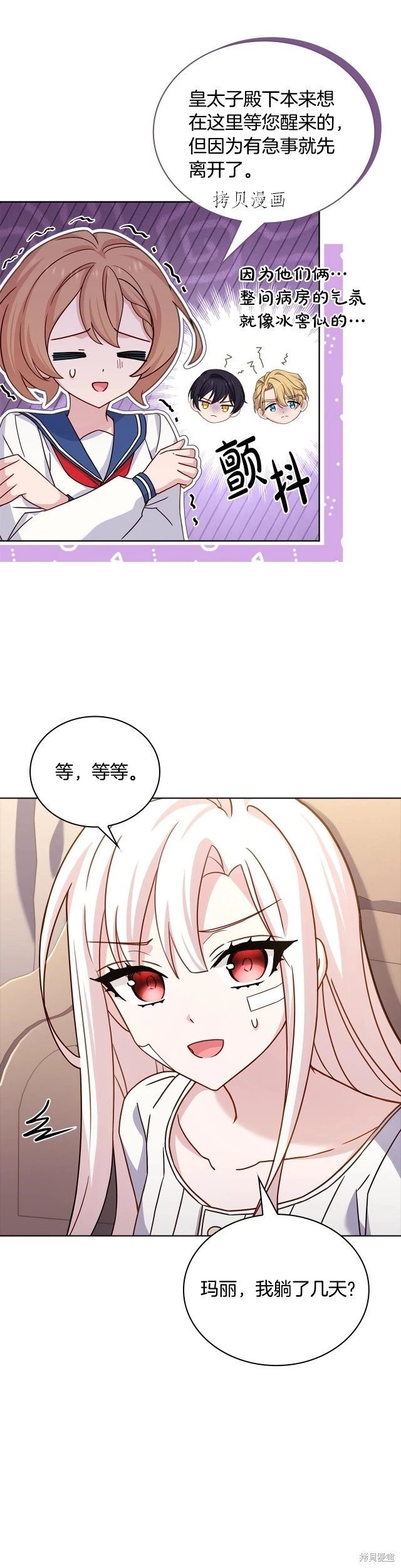 第73话