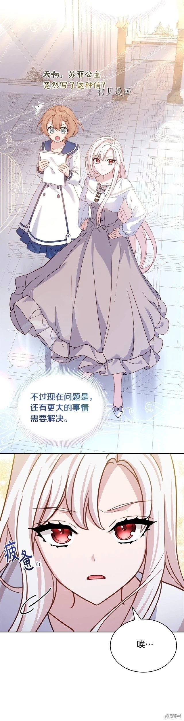 第73话