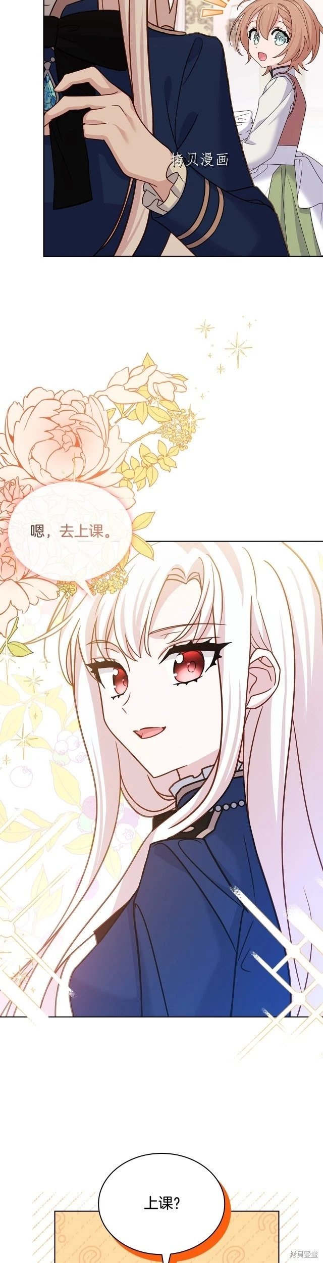 第73话