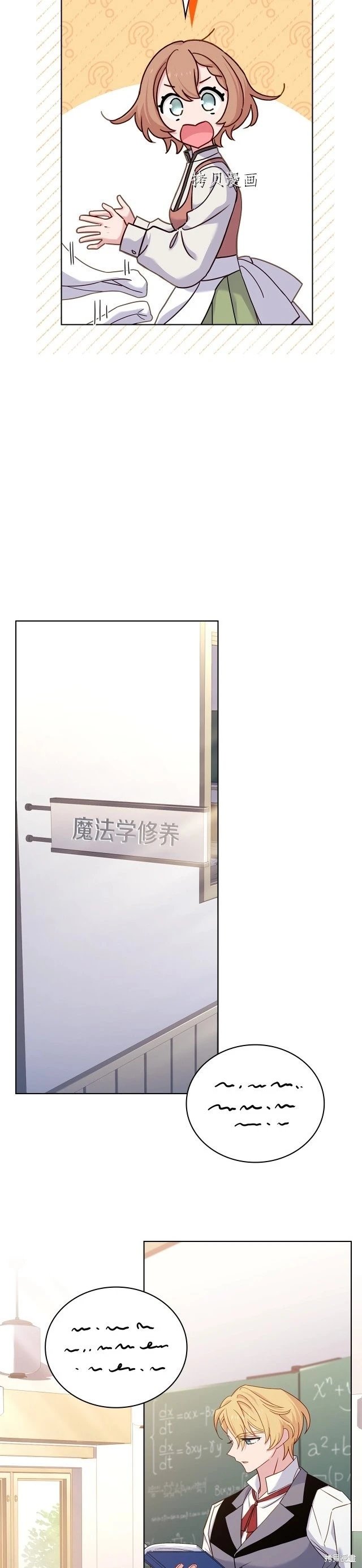 第73话