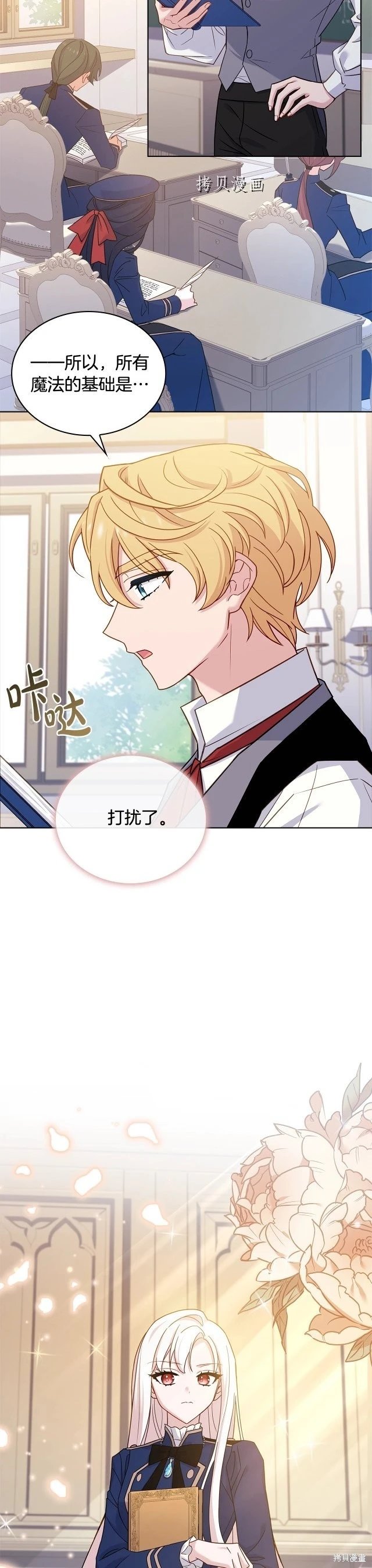 第73话