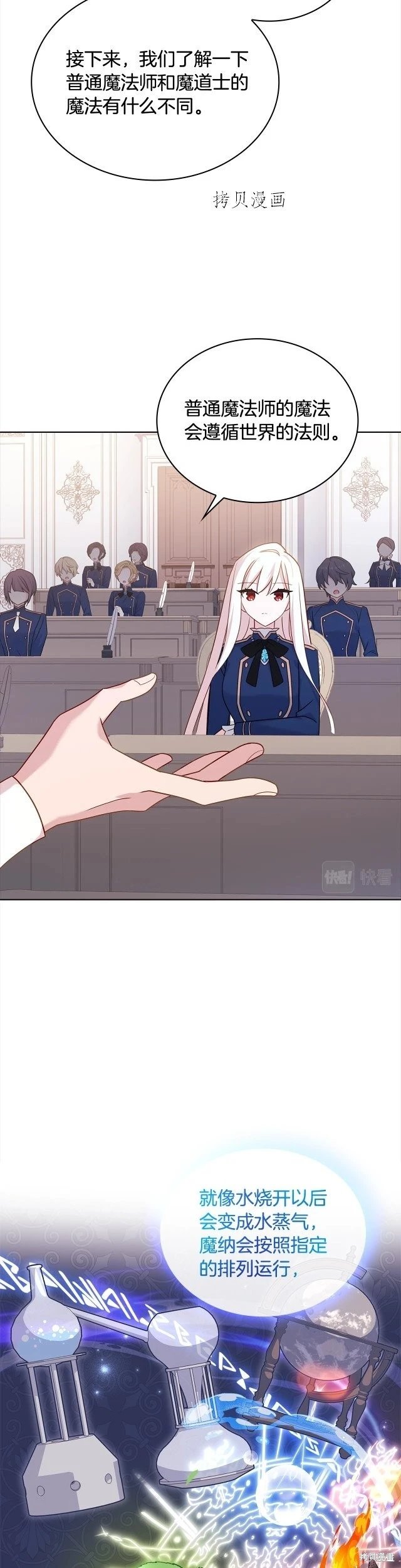 第74话