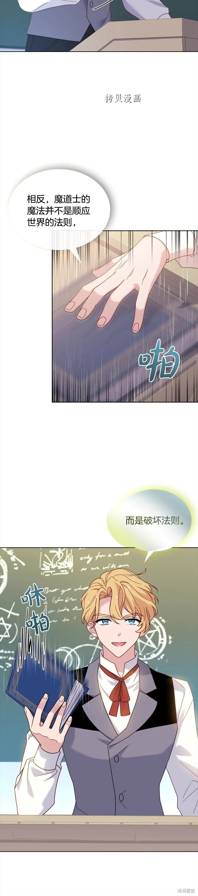 第74话