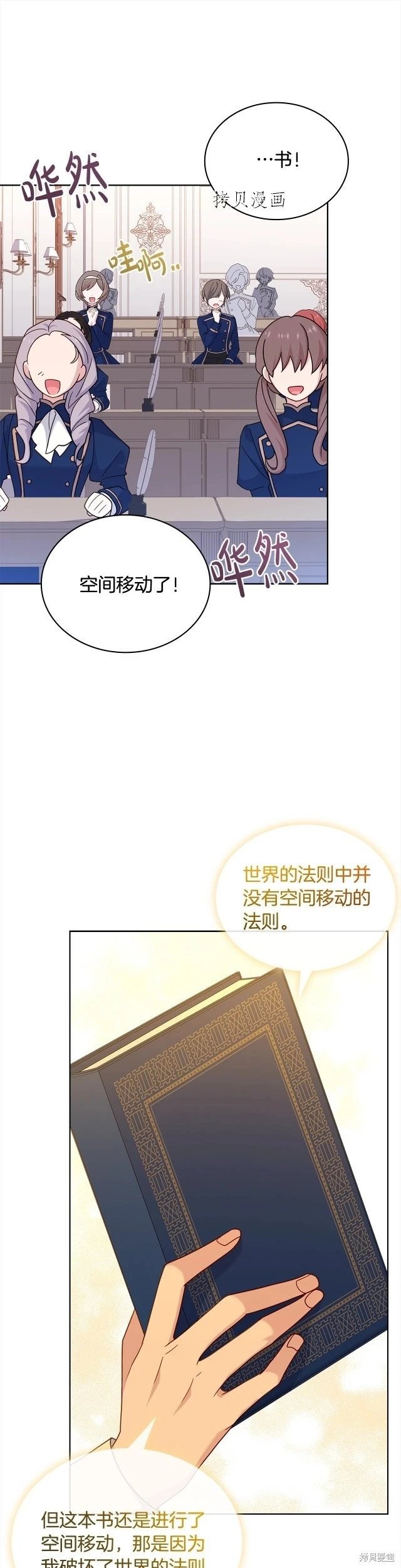 第74话