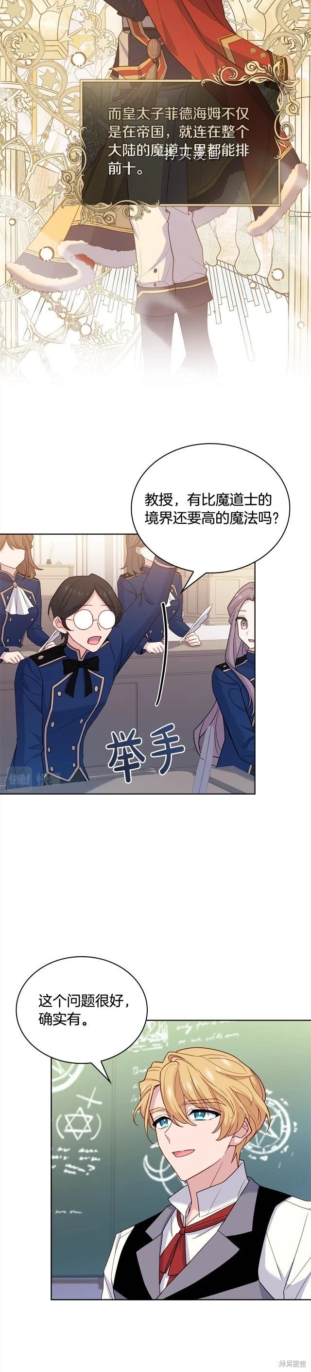 第74话
