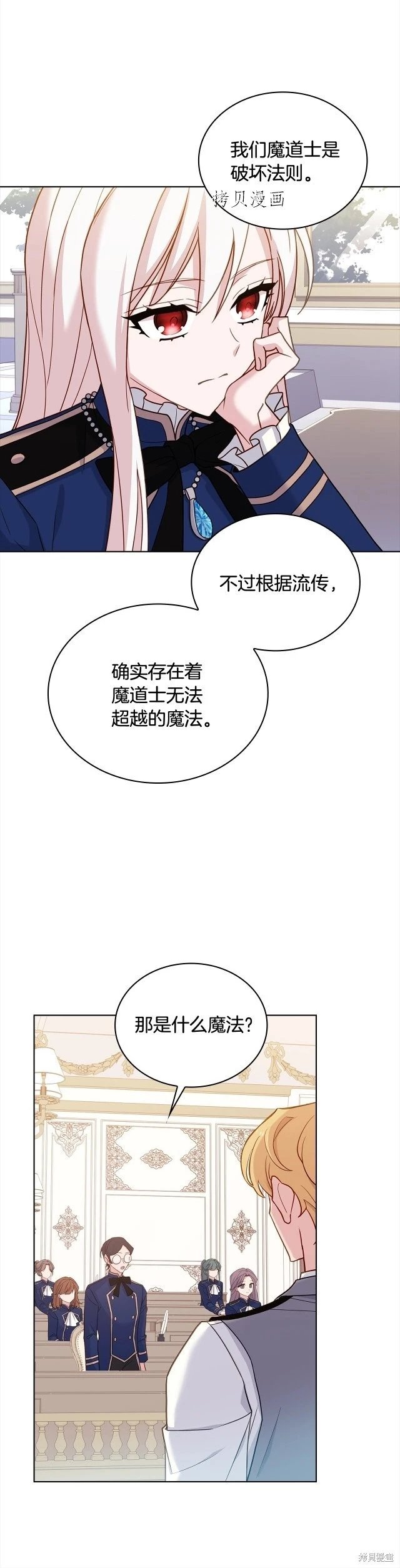 第74话