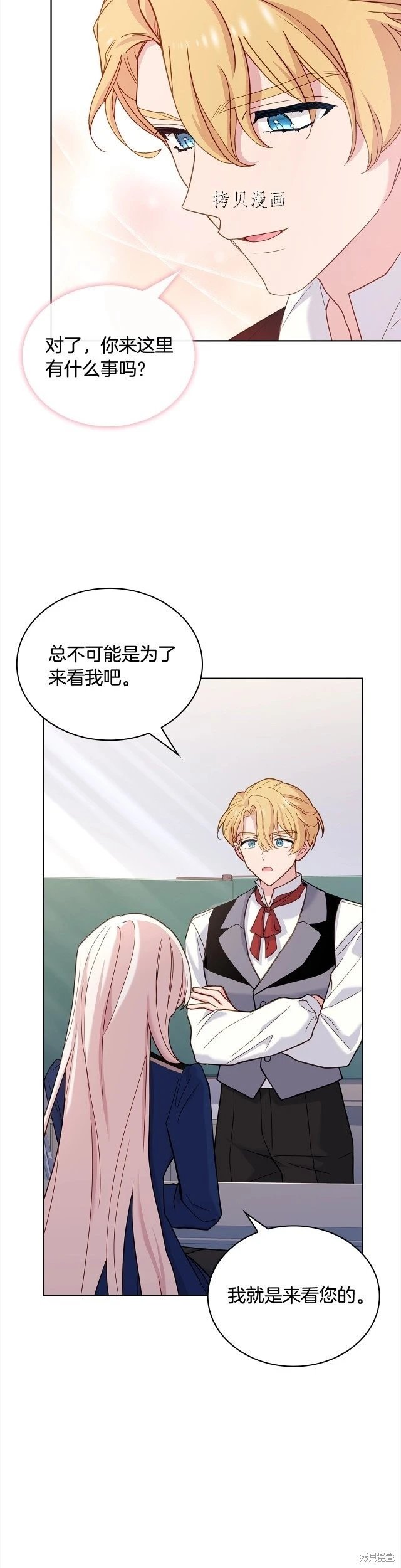 第74话