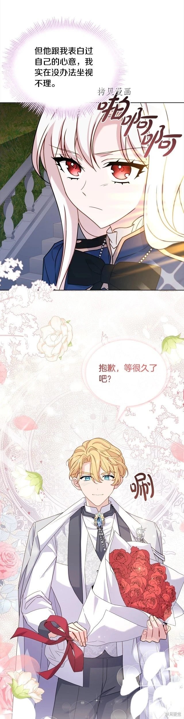 第74话