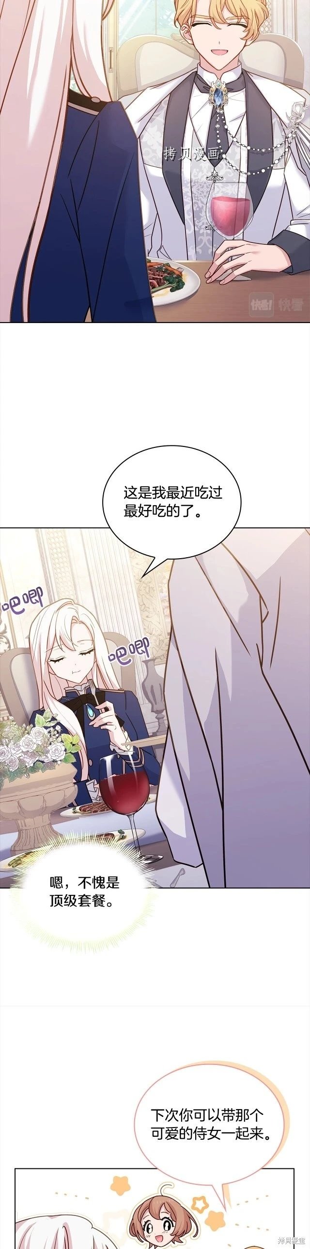 第74话