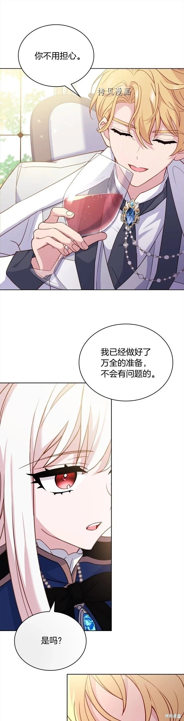 第74话