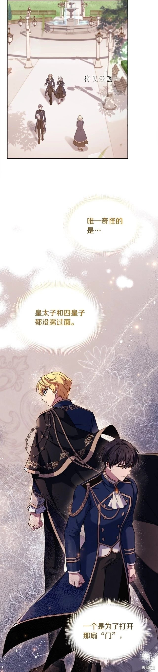第75话
