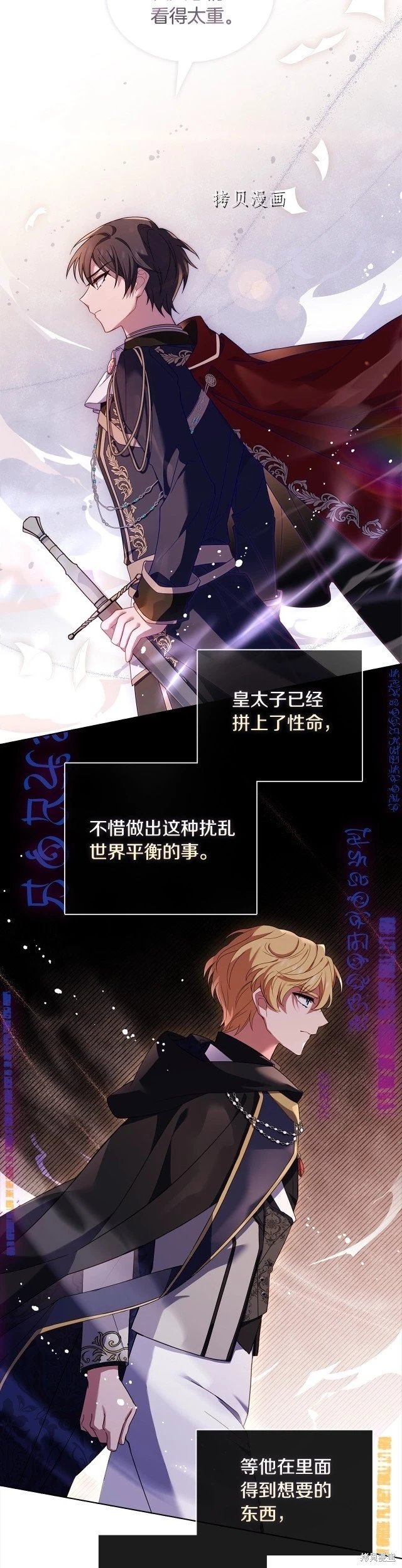 第75话