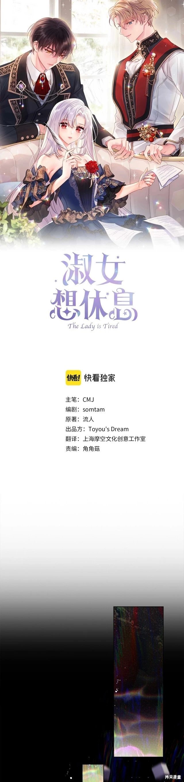 第76话