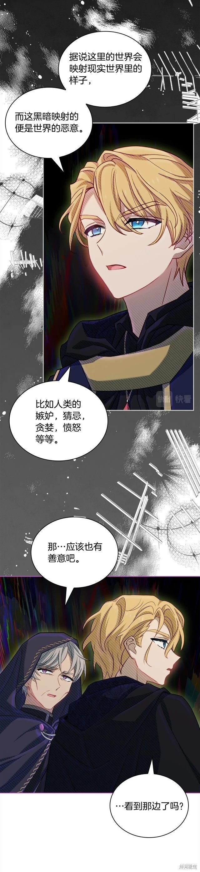 第76话