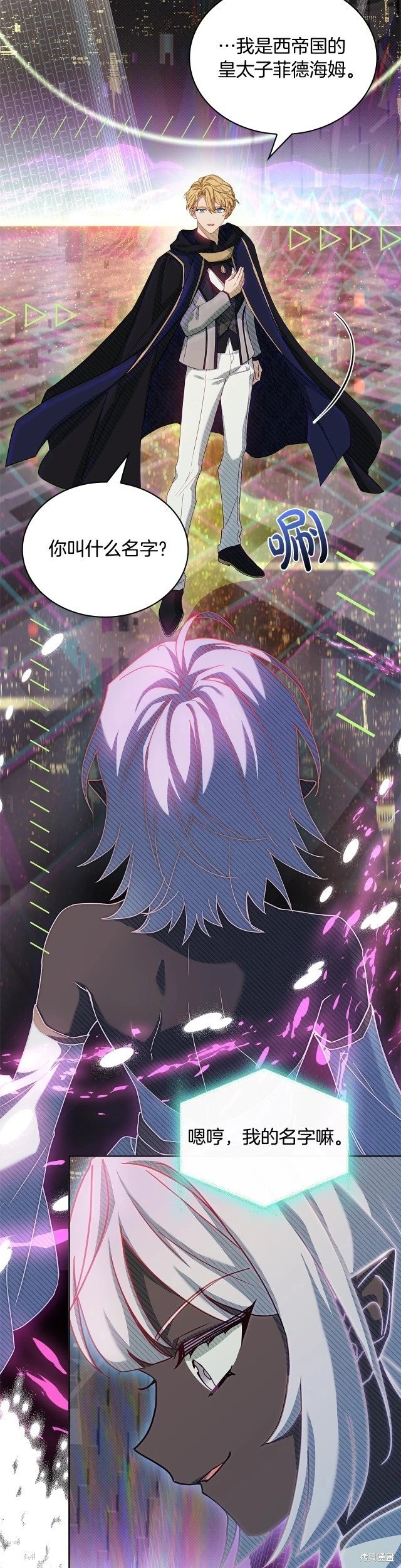 第76话