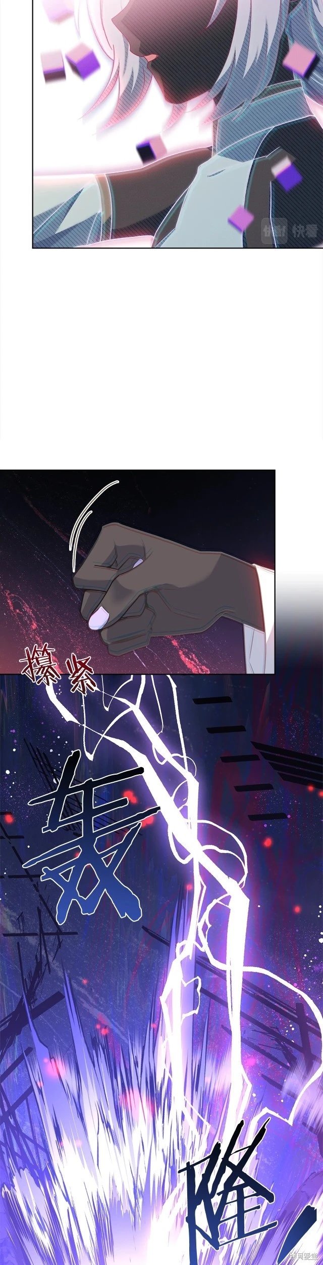 第76话