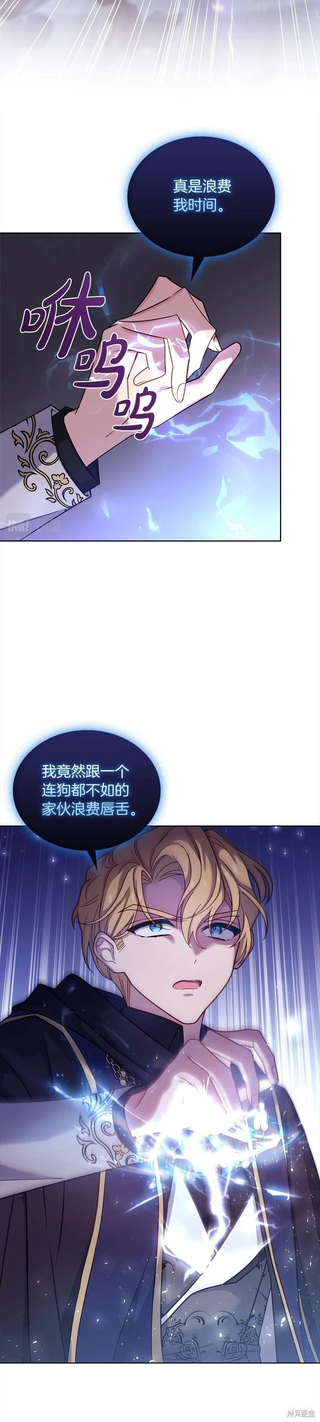 第76话