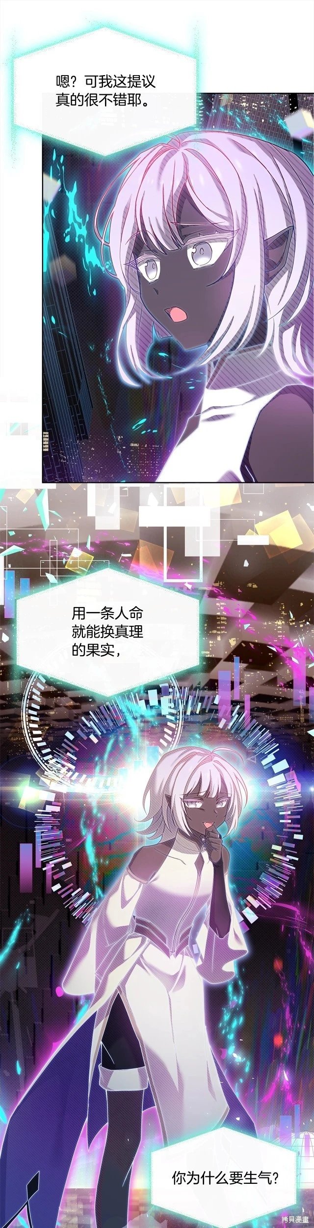 第76话