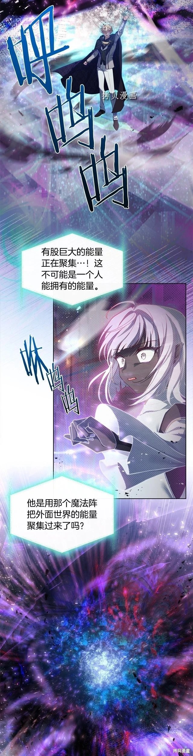 第77话