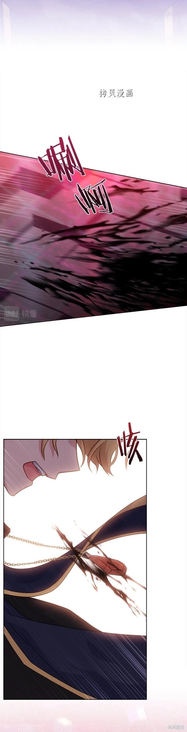 第77话