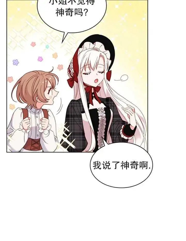 第07话