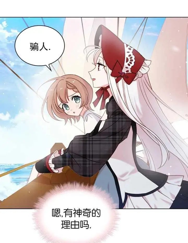 第07话