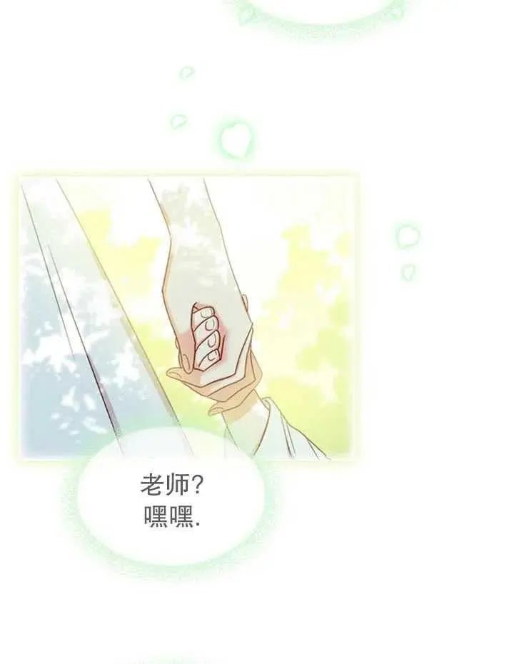 第07话