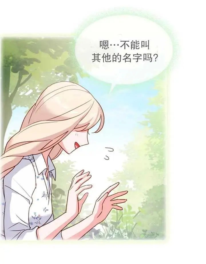 第07话