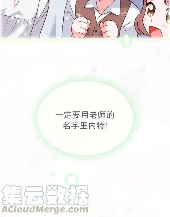 第07话