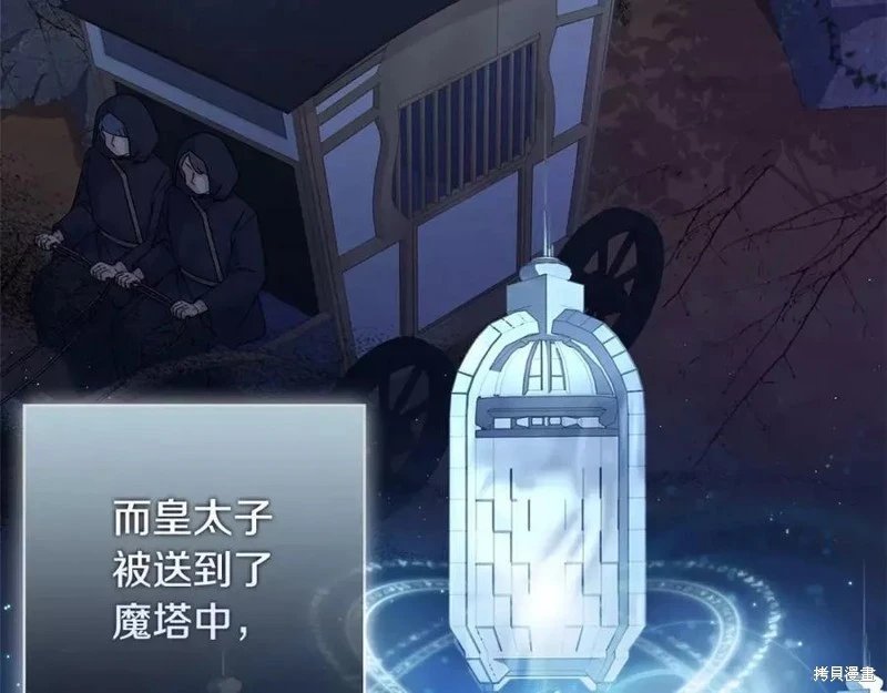 第80话