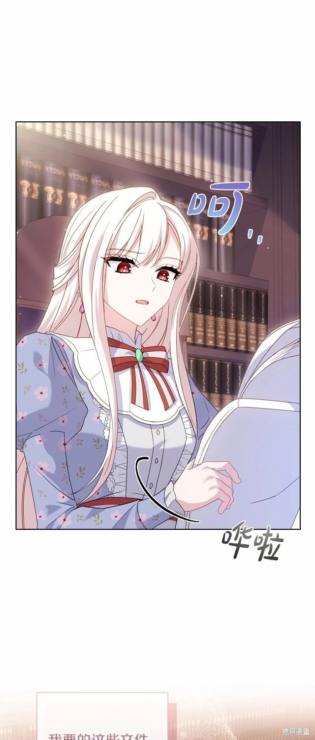 第87话