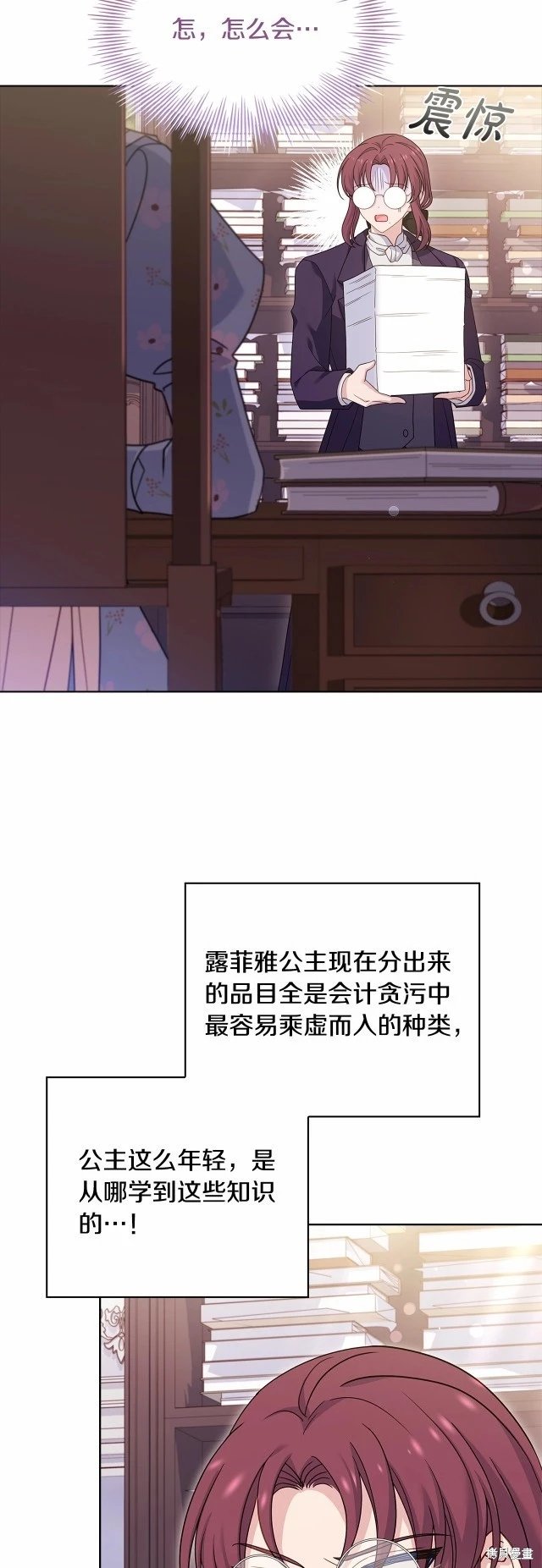 第87话