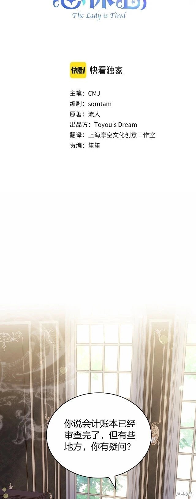 第87话