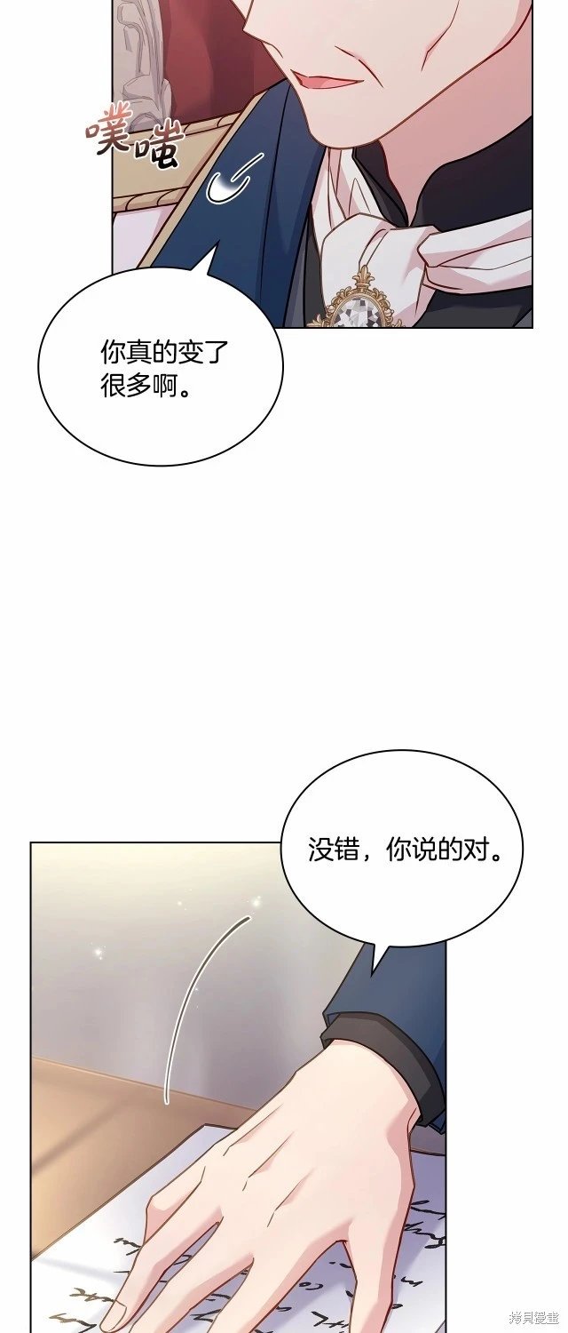 第87话