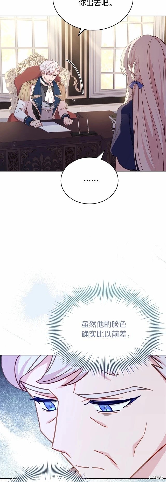 第87话