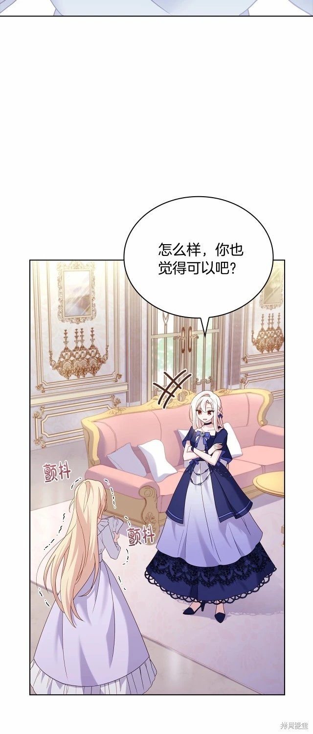 第87话