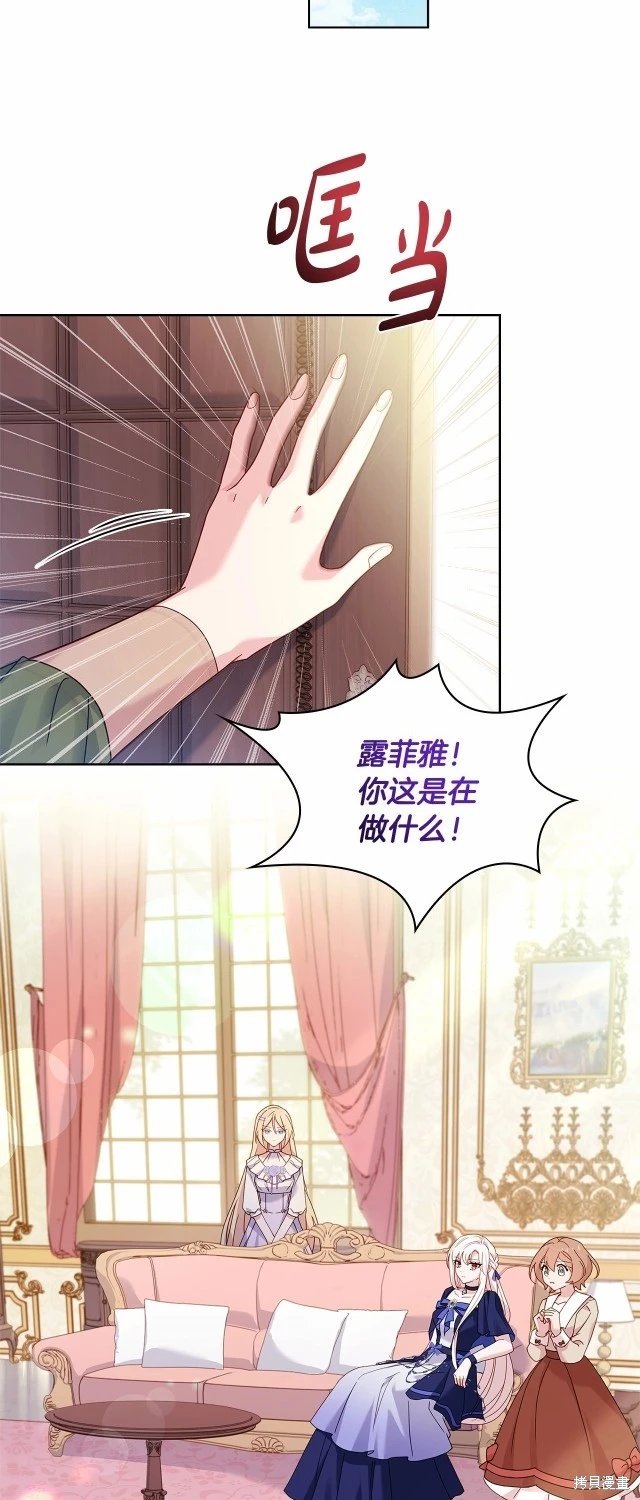 第87话