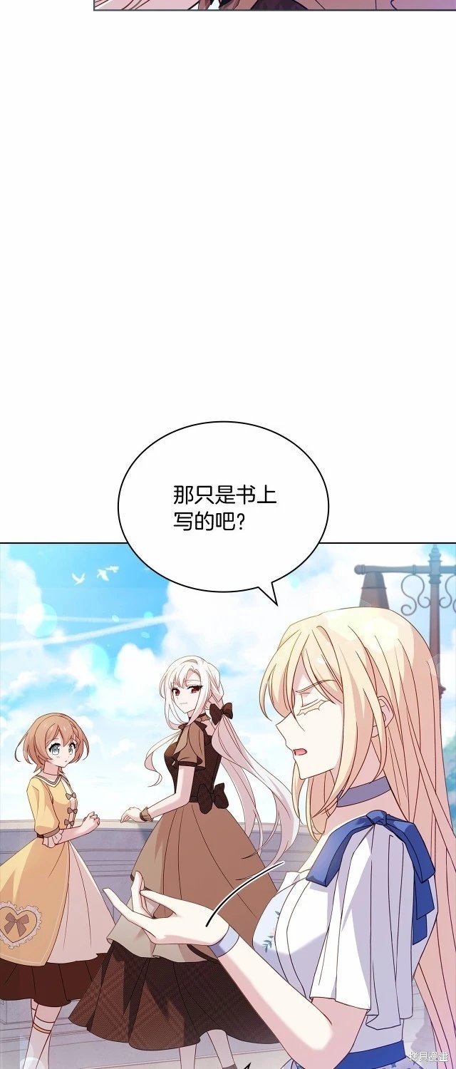 第88话