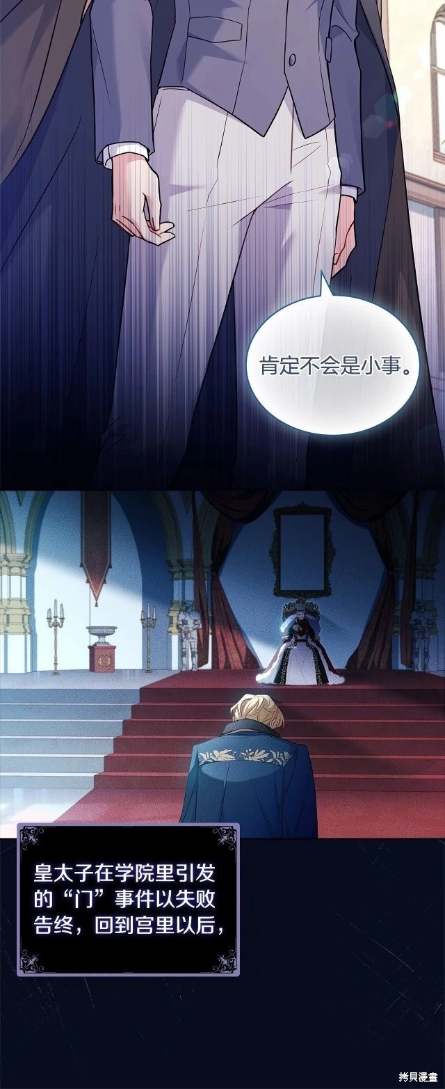 第88话