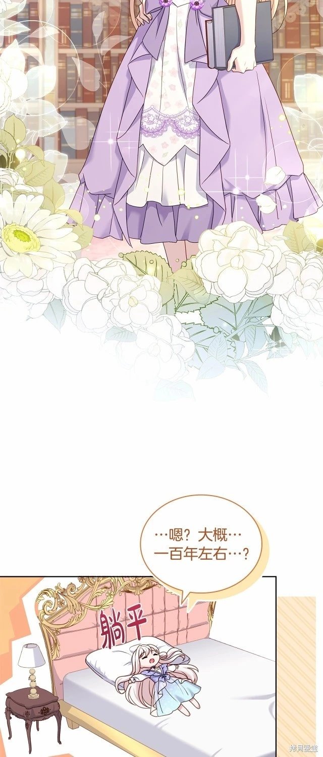 第88话