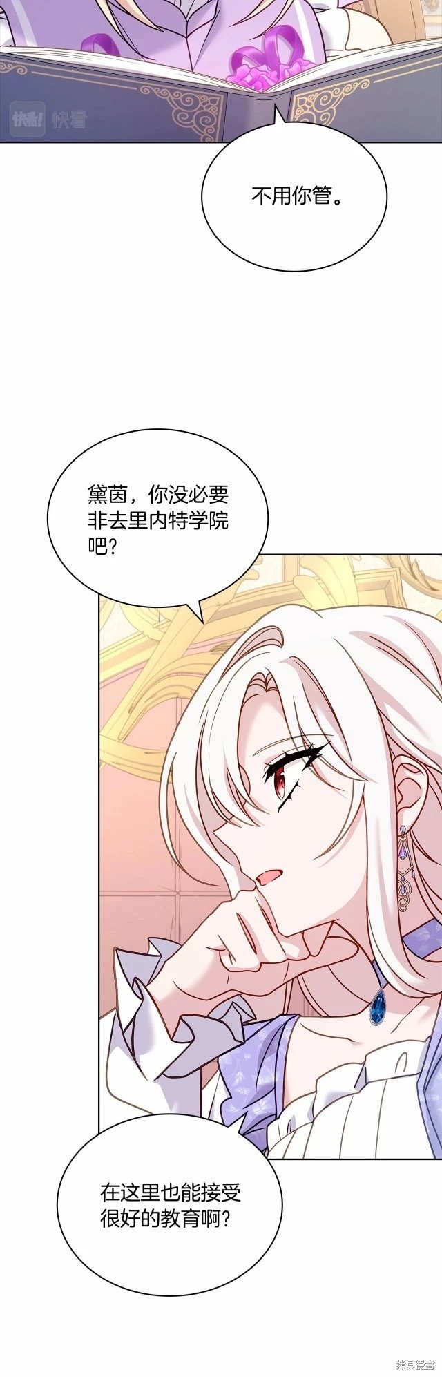 第88话