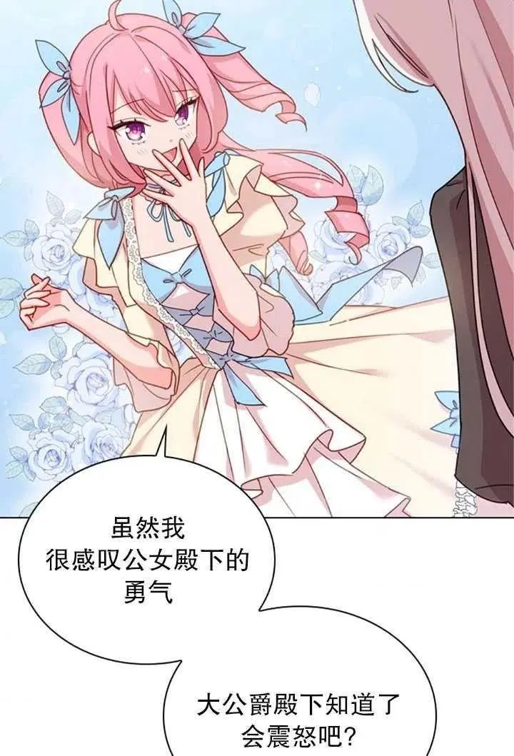 第08话