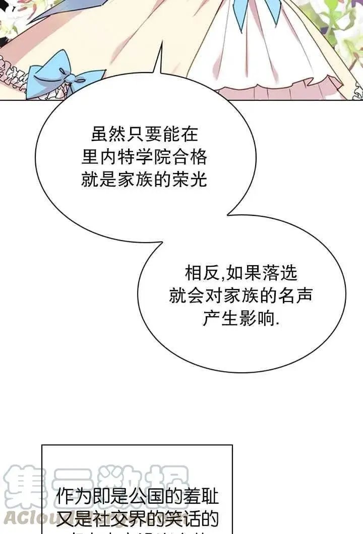 第08话