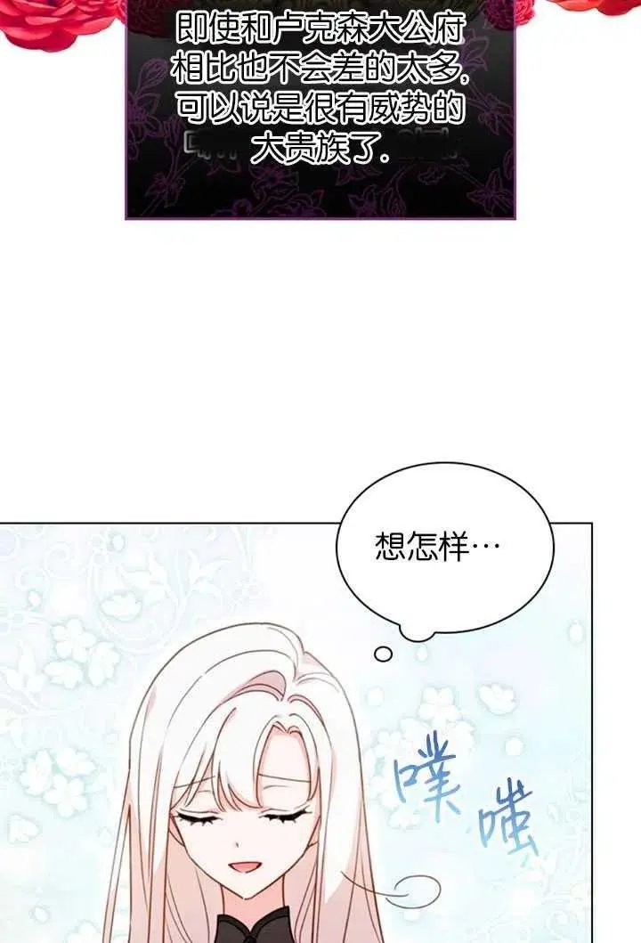 第08话