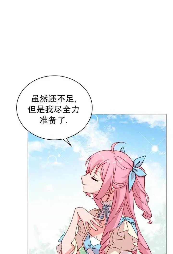 第08话
