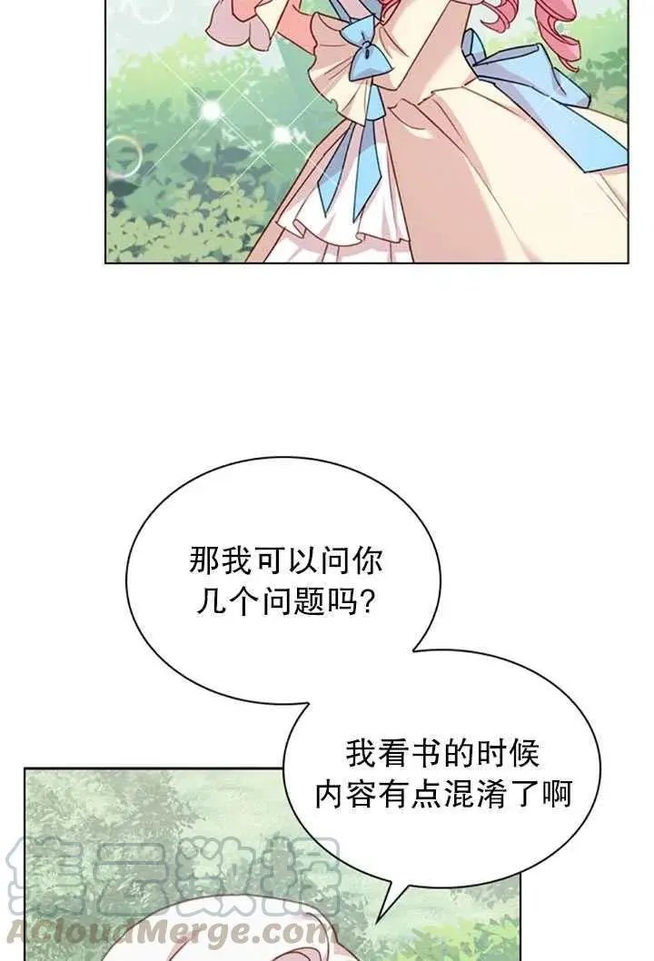 第08话