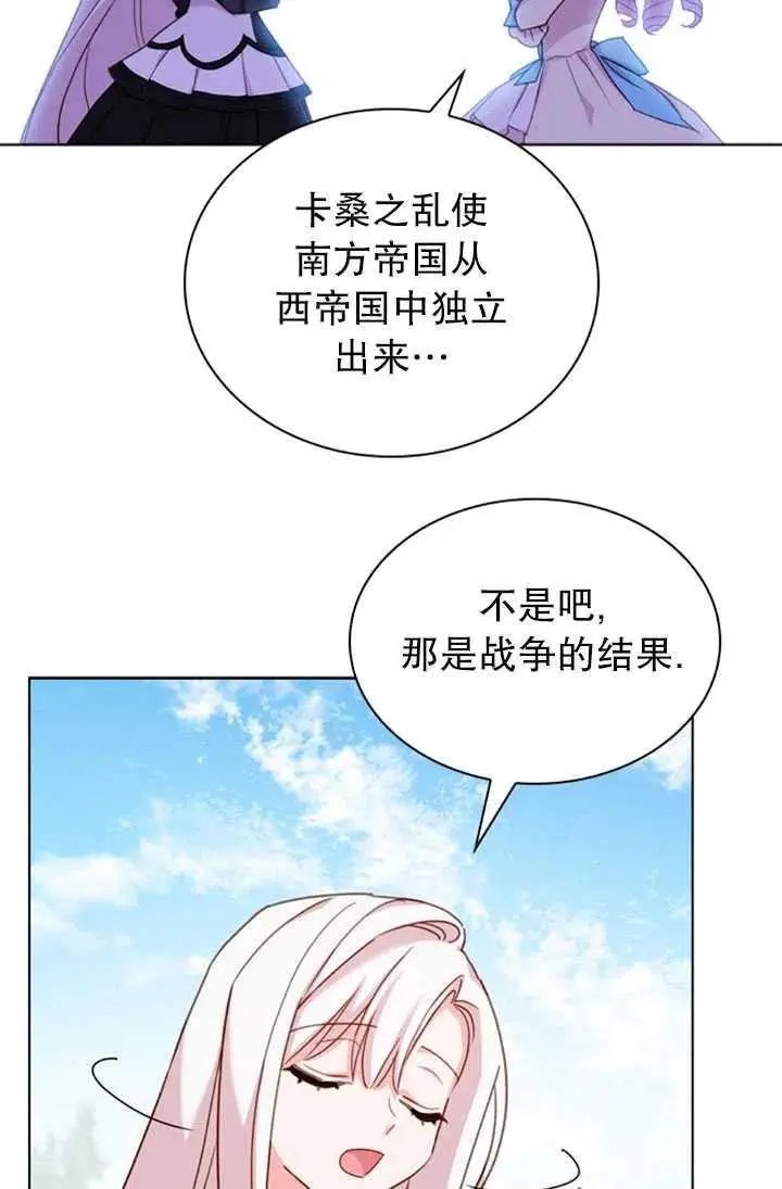 第08话