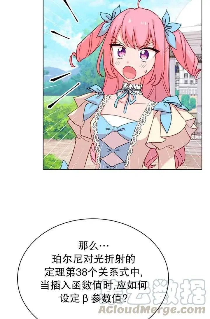 第08话